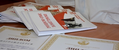 В Барнауле прошел конкурс лекторов и экскурсоводов музеев «Мы не участники войны, мы этой памяти верны!»