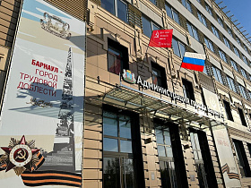 В День Победы на зданиях в Барнауле подняли копии Знамени Победы