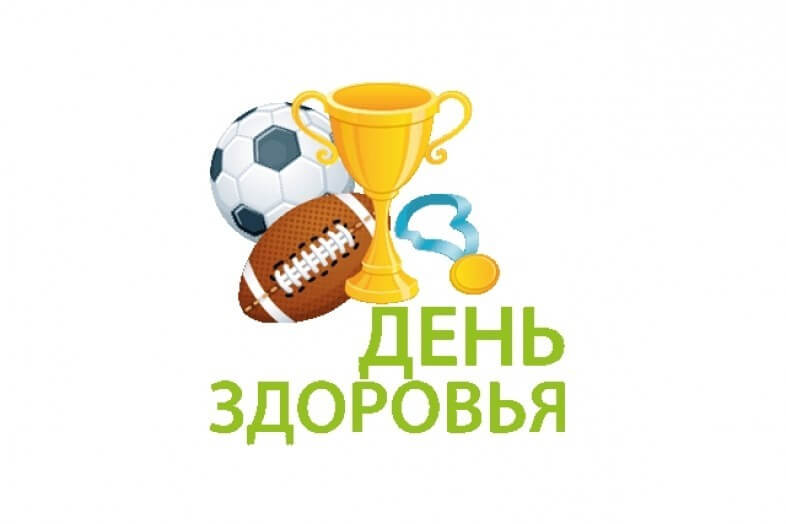 Спортивный праздник ко Всемирному дню здоровья проведут в Барнауле