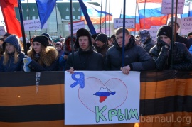 Митинг, посвященный второй годовщине воссоединения Крыма и Севастополя с Россией Митинг, посвященный второй годовщине воссоединения Крыма и Севастополя с Россией