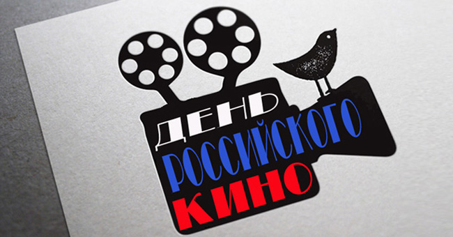 В Барнауле отметили День российского кино