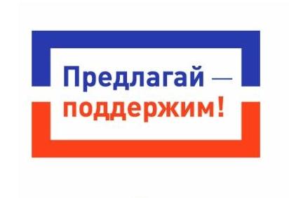 В Барнауле к проекту поддержки местных инициатив подключатся волонтеры