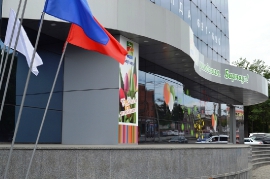 Благоустройство Центрального района Благоустройство Центрального района