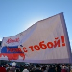 Митинг, посвященный второй годовщине воссоединения Крыма и Севастополя с Россией Митинг, посвященный второй годовщине воссоединения Крыма и Севастополя с Россией