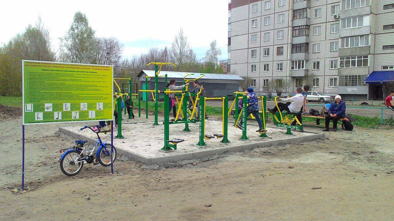 В Барнауле открыли новую спортивную площадку