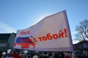 В Барнауле прошел  митинг, приуроченный к очередной годовщине воссоединения Крыма и Севастополя с Россией