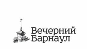 «Вечерний Барнаул» проведет «прямую линию» по вопросам легализации заработной платы