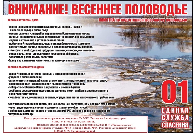 Памятка Памятка