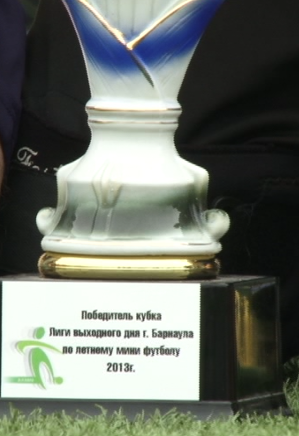 Автокласса кубок.png Автокласса кубок.png
