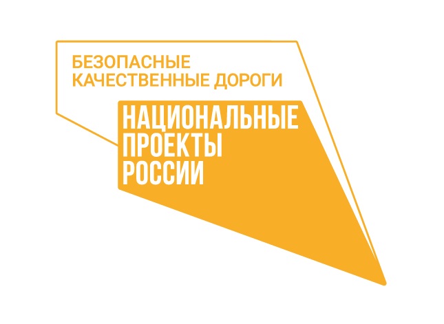 Логотип_БКАД_2020_.jpg