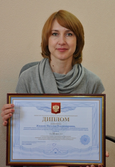 Н.В. Жидких Н.В. Жидких