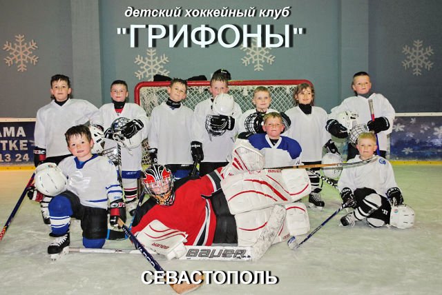 Грифоны.jpg Грифоны.jpg