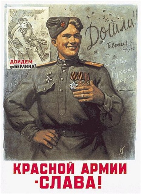 плакат плакат