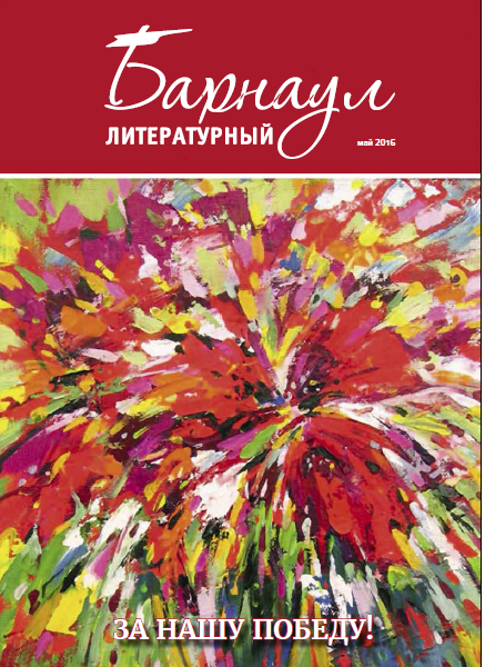 Обложка БЛ 4.png Обложка БЛ 4.png