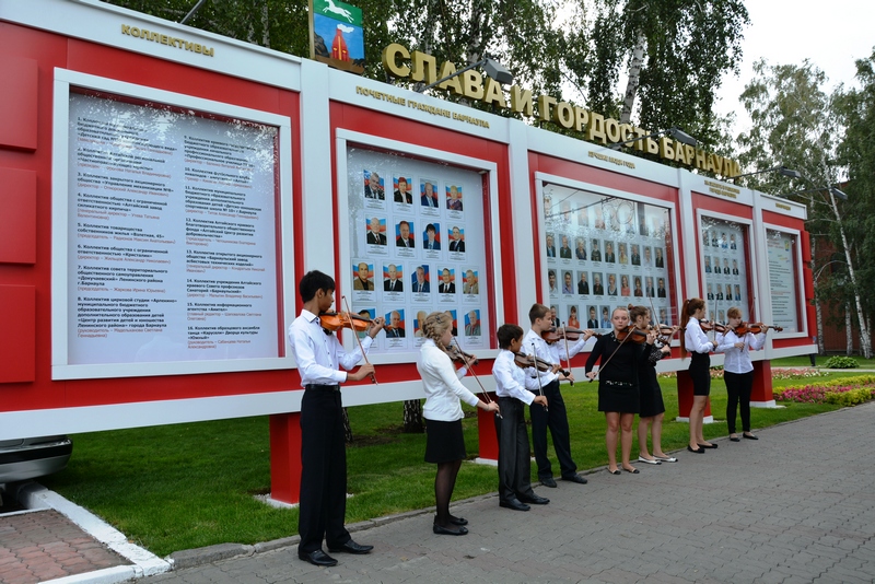 Открытие Доски Почета Открытие Доски Почета