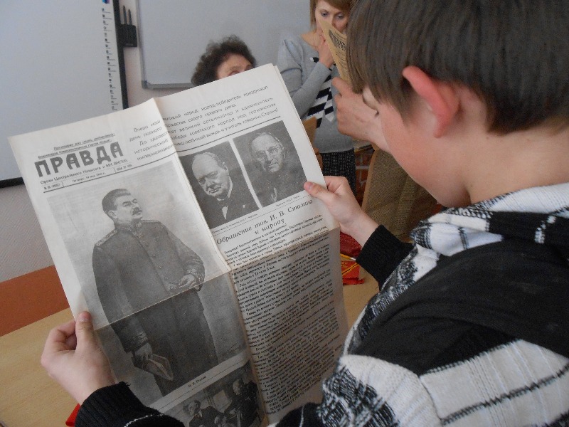газета "Правда" от 10 мая 1945г. газета "Правда" от 10 мая 1945г.