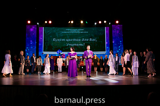 В Барнауле прошло традиционное торжественное мероприятие «Признание – 2023»