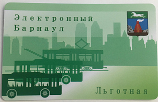 В Барнауле начали продажу электронных транспортных карт для краевых и федеральных льготников 