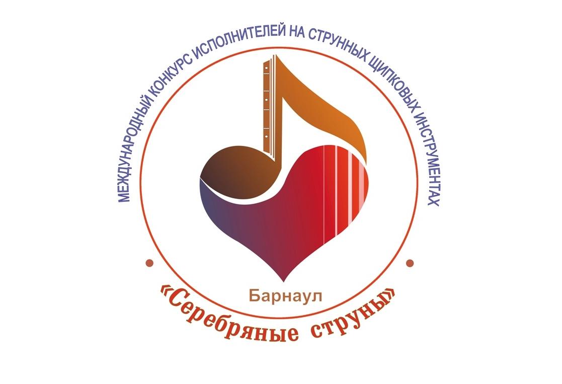 Музыкантов, играющих на струнных щипковых инструментах, приглашают к участию в международном конкурсе «Серебряные струны»