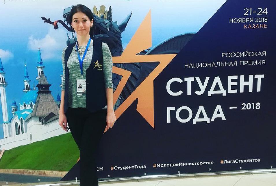 Барнаульская студентка Олеся Милоданова вышла в финал Всероссийского конкурса «Студент года»