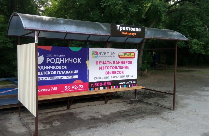 Новые остановочные павильоны появились на улицах Барнаула