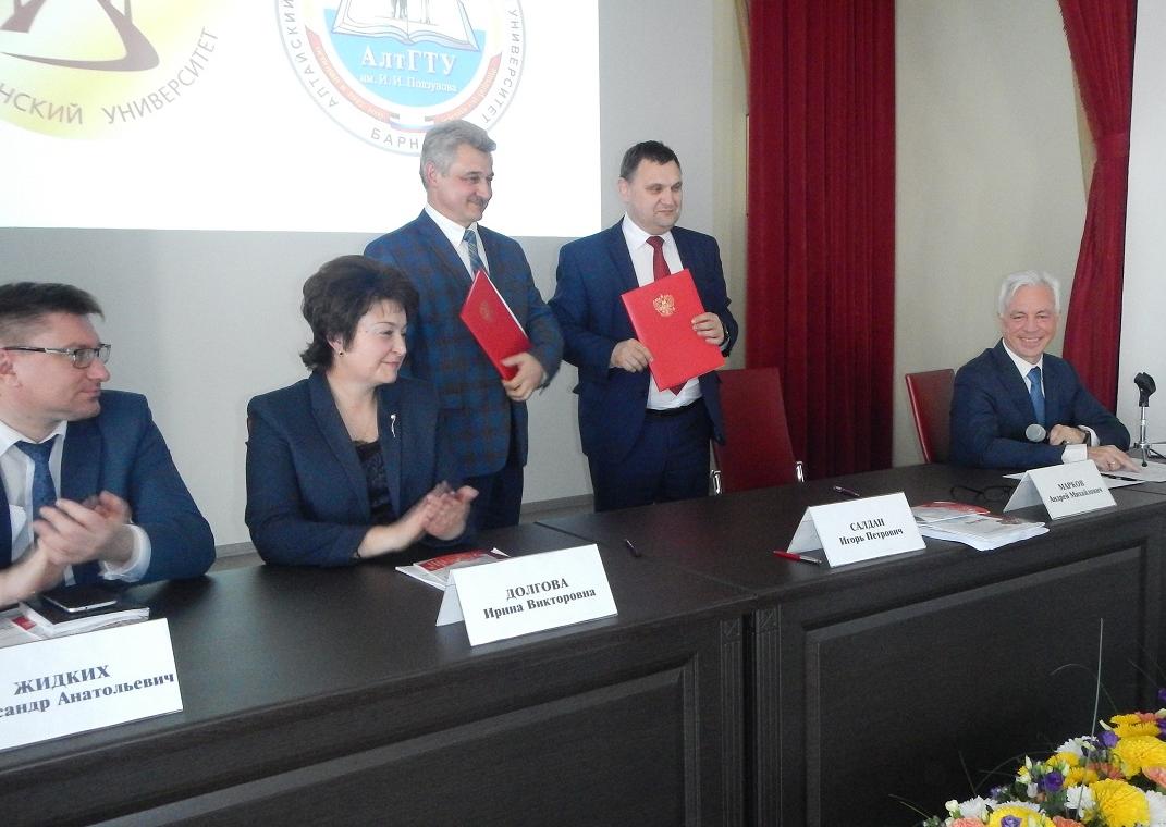 Договор о стратегическом партнерстве подписали технический и медицинский вузы Алтайского края