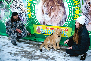 Барнаульский зоопарк расширяет границы сотрудничества