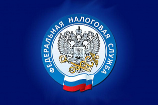 В Барнауле налоговые инспекции проводят Дни открытых дверей
