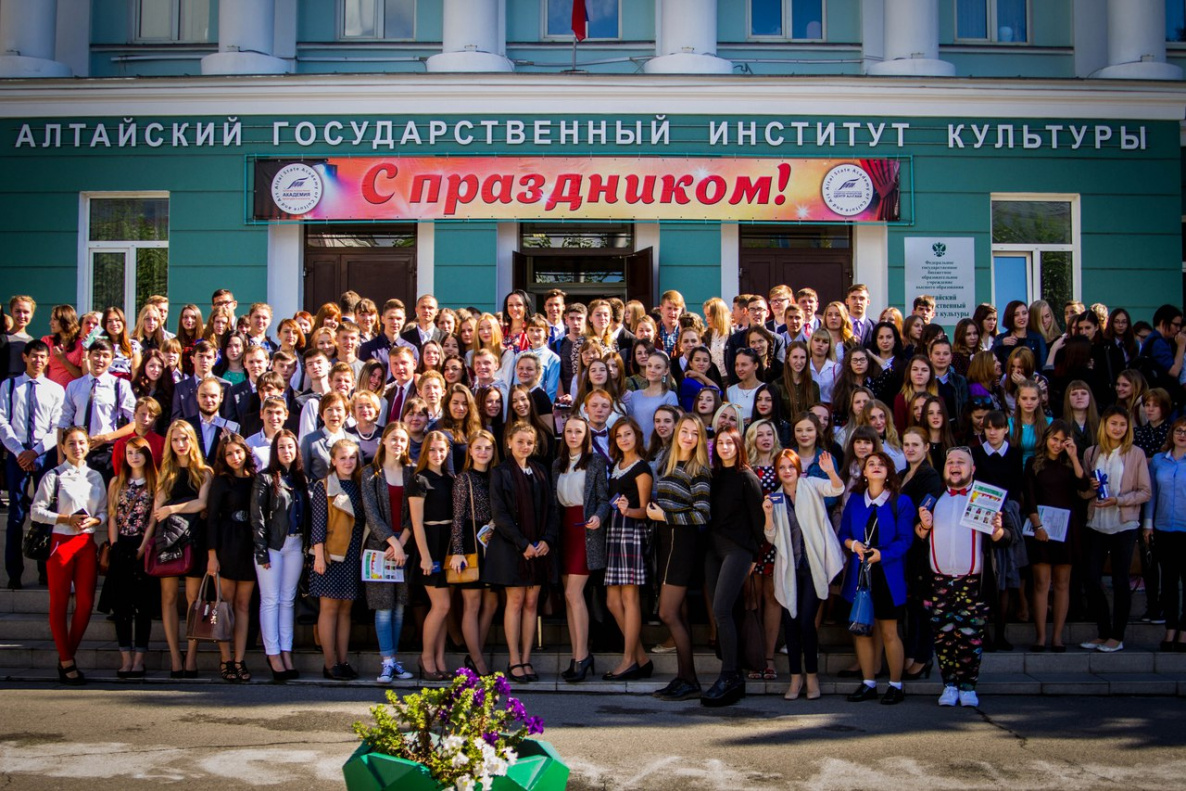 В Алтайском государственном институте культуры стартовала  приемная кампания – 2018