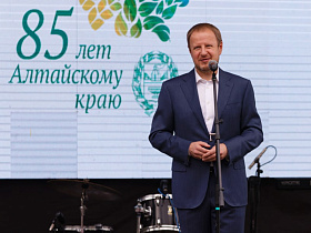 Губернатор Виктор Томенко принял участие в открытии гастрофестиваля «Алтайские бренды. Продукты для здоровья»