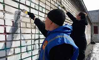 Барнаульцам напоминают, какая ответственность ждет за рисование экстремистских символов
