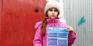 В Барнауле прошел профилактический рейд по соблюдению жителями правил пожарной безопасности