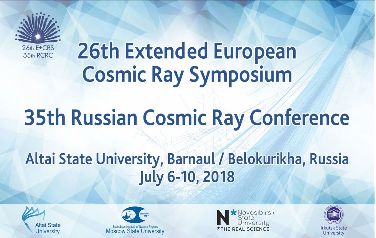 Ведущие ученые мира в области астрофизики, космических исследований и технологий приедут на форум в Барнаул 