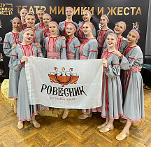 Коллектив «Ровесник» из Барнаула стал обладателем Гран-при международного конкурса-фестиваля хореографического искусства   
