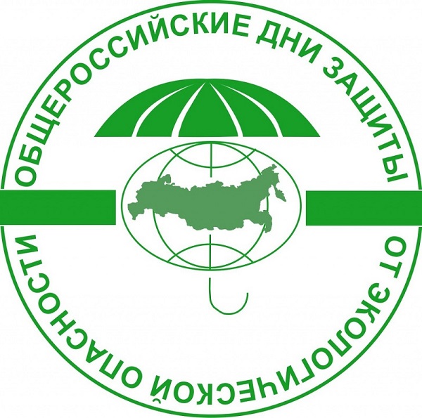 В Барнауле стартуют Дни защиты от экологической опасности