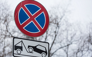 На двух участках дорог в Барнауле запретят стоянку транспорта