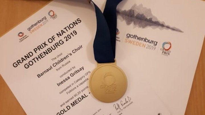 Барнаульский детский хор получил золотую медаль на европейском конкурсе