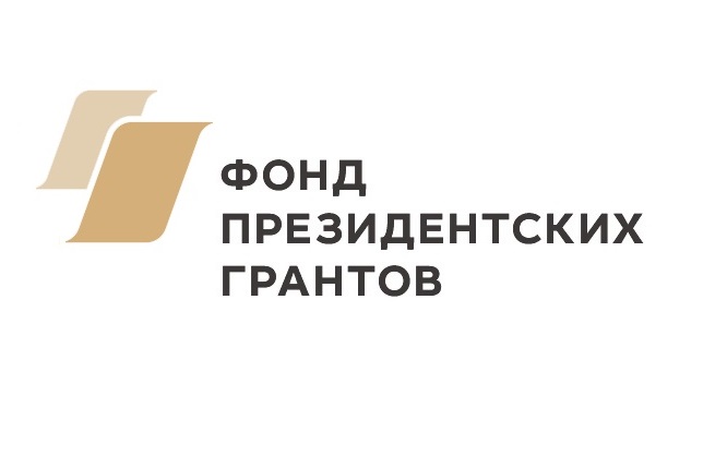 ТОС «Станция Ползуново» выиграло Президентский грант на реализацию проекта благоустройства