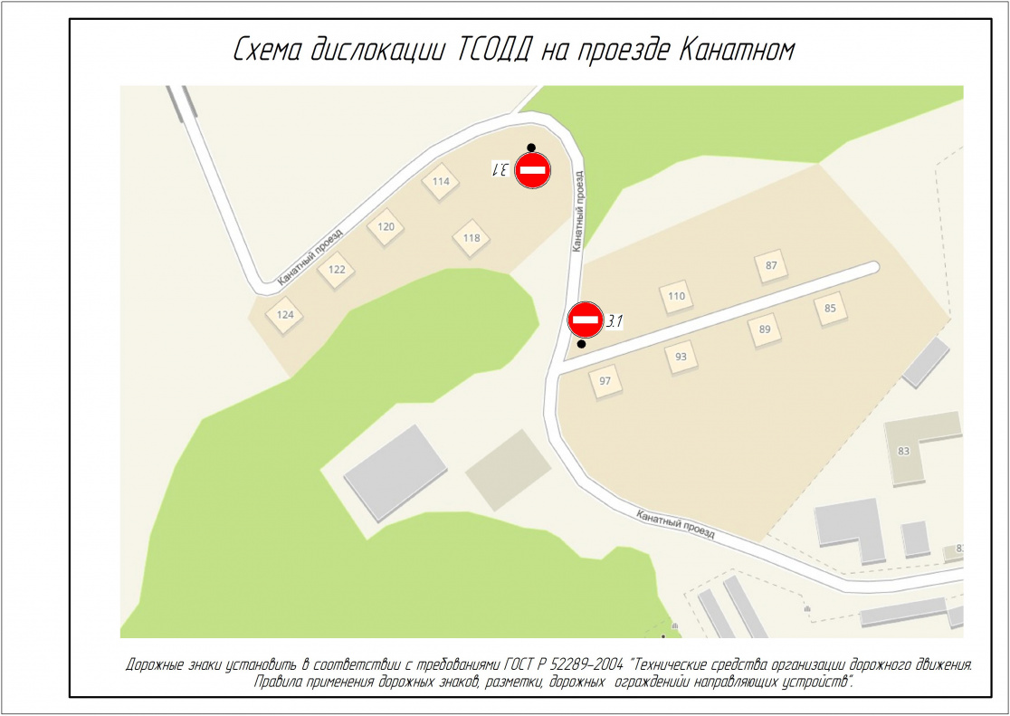 В Барнауле на участке проезда Канатного запретят въезд транспорта