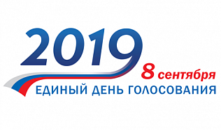 8 сентября в краевой столице пройдут дополнительные выборы депутата Барнаульской городской Думы