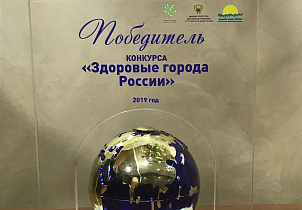 Барнаул занял второе место в конкурсе «Здоровые города России»
