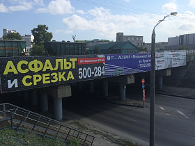 На путепроводе, пересекающем проспект Калинина, демонтировали несанкционированную рекламу 