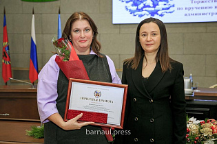 Краевые и городские награды вручили барнаульцам в администрации города