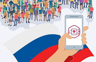 «Мобильный избиратель» поможет барнаульцам участвовать в общероссийском голосовании по одобрению поправки в Конституцию России