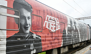 В Барнаул прибудет передвижная экспозиция «Поезд Победы»