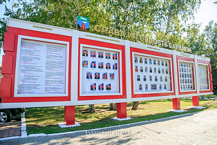 В столице края открыли обновленную Доску почета «Слава и гордость Барнаула»