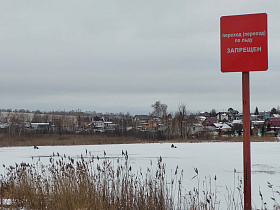 Акция «Безопасный лед» проходит в Барнауле