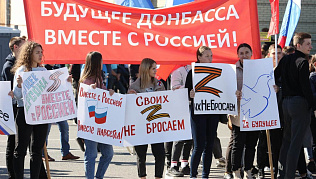 В Барнауле пройдет митинг-концерт «МыВместе» в поддержку референдумов о вхождении в состав России ДНР,  ЛНР,  Запорожской и Херсонской областей