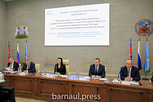 В администрации Барнаула прошло заседание городской антинаркотической комиссии