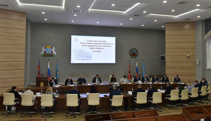 Состоялось совместное заседание Совета общественной безопасности и антитеррористической комиссии города Барнаула
